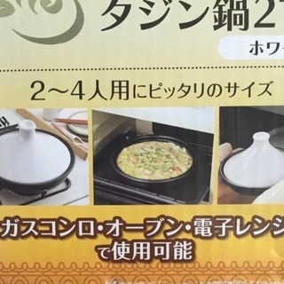 ダジン鍋꙳★*ﾟの画像