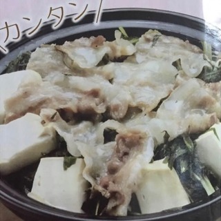 ダジン鍋꙳★*ﾟの画像