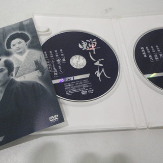 DVD NHK 蝉しぐれ 2枚組 第1話～最終話 内野聖陽 水野真紀 鈴木杏樹 札幌市 白石区 東札幌の画像