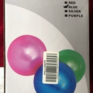 バランスボール