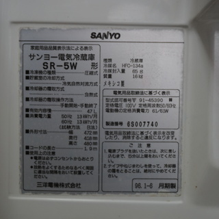ミニ冷蔵庫　無料でお譲り致しますの画像