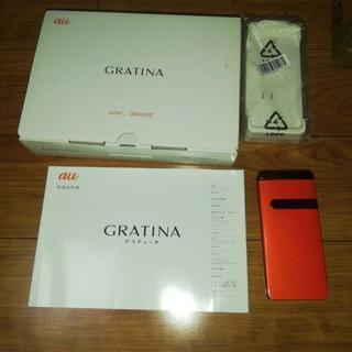 au GRATINA オレンジ　グラティーナ　