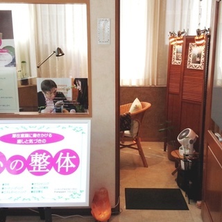 自由が丘でやさしい手相レッスン♪（マンツーマンレッスン）の画像