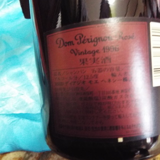 Dom Perignon（ドンペリニヨン）ロゼ 1996 750ml の画像