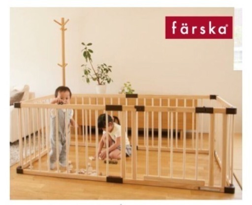ファルスカ farska プレイペン ベビーサークル ドア付き