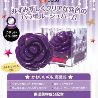 ドド ミニグロス リップバーム ミニグロス