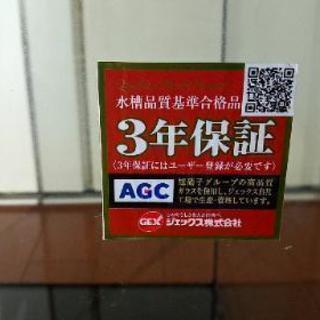 【超美品】300キューブ水槽の画像