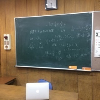 不登校や場面緘黙、起立性調節障害、ASD、発達に不安の方、定期テスト、受験対策が不安な方！教材費・入会金無料の学習塾 心理学、世界史などの画像