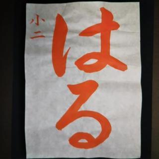 小2  「上手い‼️と褒められる書き方のコツ」👍﻿   2019/4月 小学2年生 毛筆﻿
﻿の画像