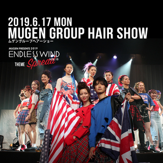 MUGEN GROUPヘアーショー 2019 ENDLESS WIND VOL.15の画像