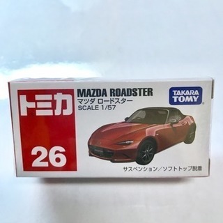 （新品未開封）トミカ  マツダ ロードスター
