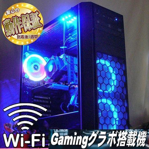 WiFi+SSD+GTX1050Ti:4G☆R6S/PUBG/Apex動作OK♪