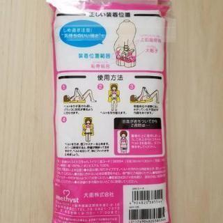 【値下げ】(新品)直後らくらくトコちゃんの画像