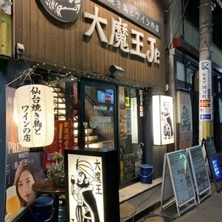 「美味しいものを共に食べるだけの会」