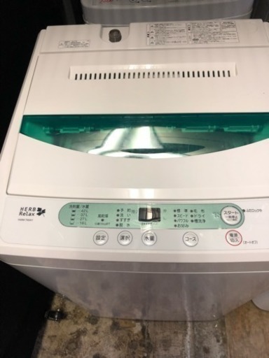 キレイな洗濯機！2017年製！