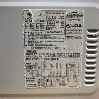 オーブンレンジ NE-TZ15A ［値下げ］の画像