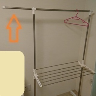 洗濯干しの画像