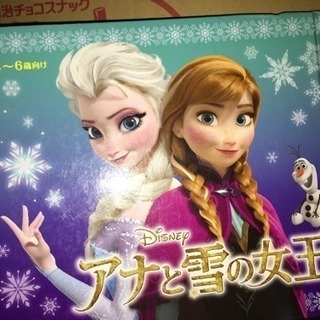 アナと雪の女王