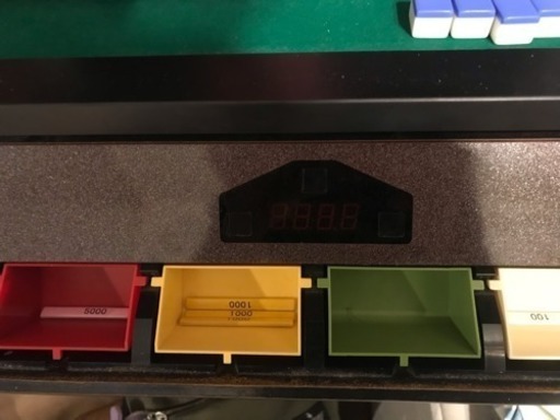 全自動麻雀卓 ※故障品