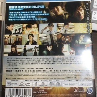 角川映画「図書館戦争」ブルーレイディスク レンタルアップ品の画像