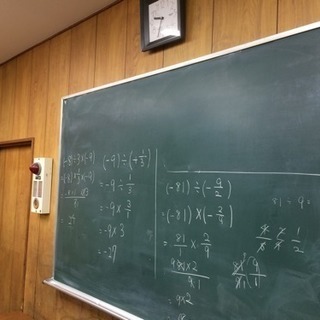 学校休校対策！新規開校！英語 英会話 教室 初心者 魚住 skype LINEの画像