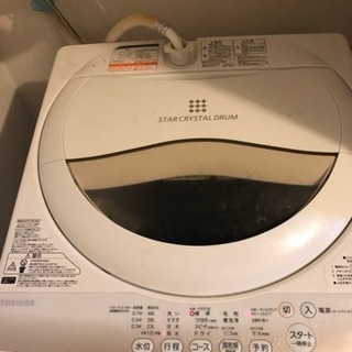洗濯機 半年使用