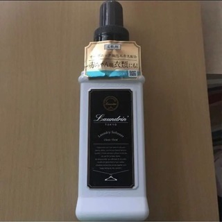 ランドリン 新品二本セット クラシックフローラル