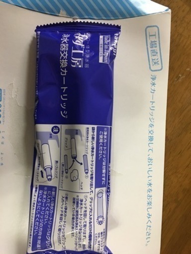 浄水器のフィルター