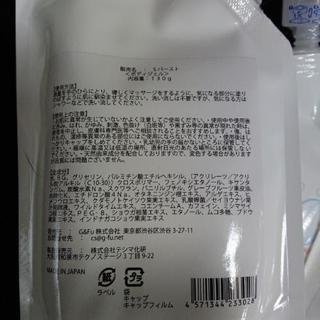 NETで話題!?スリムBURST 新品1500~の画像