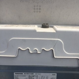 2015年製 東芝 風乾燥　全自動洗濯機 5kg AW-5G2 比較的新しい物ですが…の画像