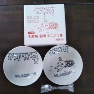 未使用 リラックマ 食器 セットの画像