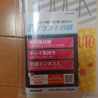 アルバム 新品の画像