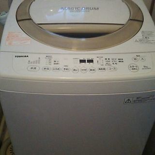 洗濯機 2016年製