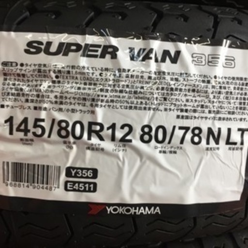 軽バン 箱バン 軽トラ タイヤ 格安 145/80R12 / 145R12 6P ヨコハマタイヤ 