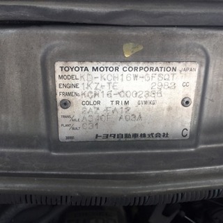 トヨタ グランビア ディーゼルターボ の画像