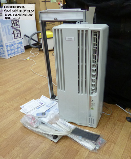 CORONA/コロナ ウィンドエアコン 2018年製 CW-FA1818 冷房専用 ルームエアコン ウィンドタイプ 窓用 エアコン 動作確認済 日本製 札幌発 ☆ PayPay(ペイペイ)決済可能 ☆ 札幌市 清田区 平岡