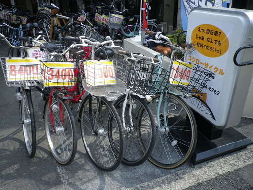 あの　国内一流メーカーの自転車がこの値段！！