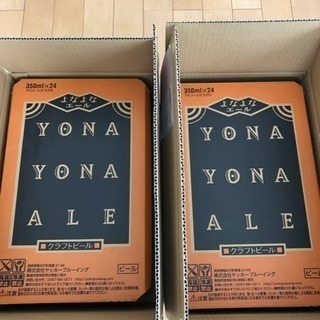 よなよなエール クラフトビール 350ml×24 ２ケース48缶...