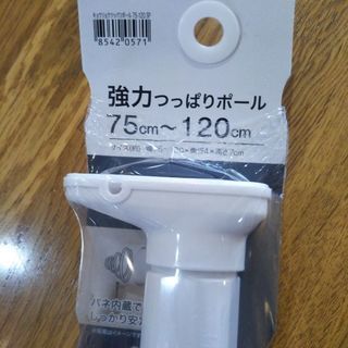 突っ張り棒