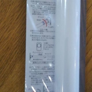 突っ張り棒の画像