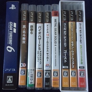 PS3  80GBソフト9本セット！動作OK！の画像