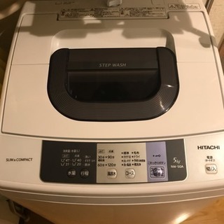 日立NW-50A 縦型5kg 2016年製 風脱水