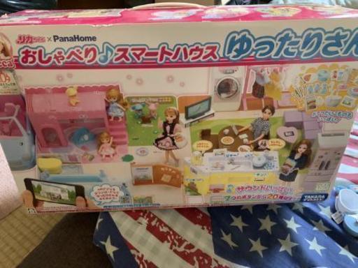 リカちゃんおしゃべりスマートハウスゆったりさん 売り切れました