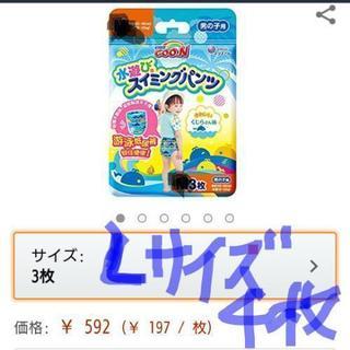 【新品未使用子供おむつ】マミーポコ ビッグ  ジャンボパック 【スイミングパンツ】グーン Ｌサイズの画像