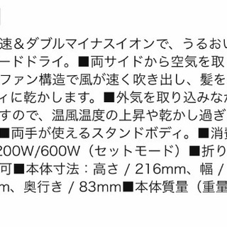 ターボドライヤーの画像