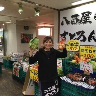 石橋駅前の八百屋すとろんぐの画像
