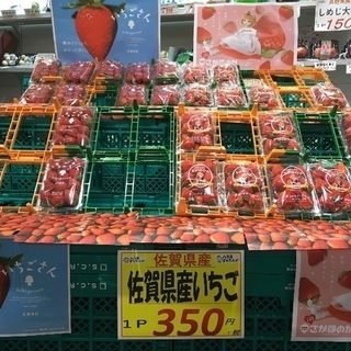 石橋駅前の八百屋すとろんぐ − 大阪府