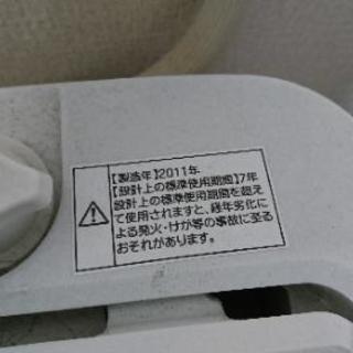 Haier 5kg洗濯機の画像