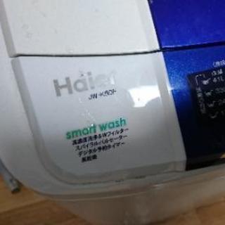 Haier 5kg洗濯機の画像
