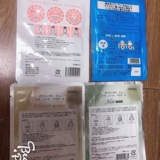 新品未開封12枚 美容液、保湿マスク の画像
